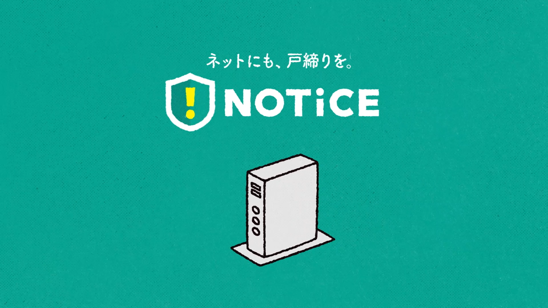 NOTICE